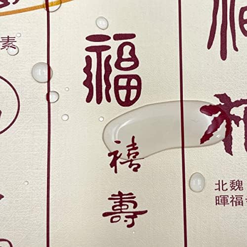 SimpleLife4U кинески стил калиграфија самолеплива полица за полици водоотпорен мебел хартија Декоративна чајник wallидна книжарница 17,7 инчи на