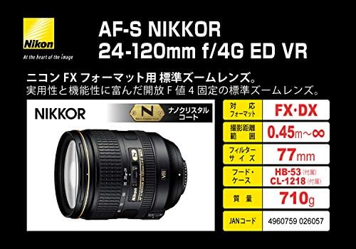Nikon Standard Zoom Lens Af-S Nikkor 24-120mm f / 4g ED VR целосна големина соодветна