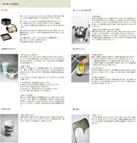 Шокадо Шокадо Бенто кутија [11,0 x 11,0 x 2,6 инчи, дрвени производи, ресторан, риокан, јапонски прибор за јадење, ресторан, комерцијална употреба