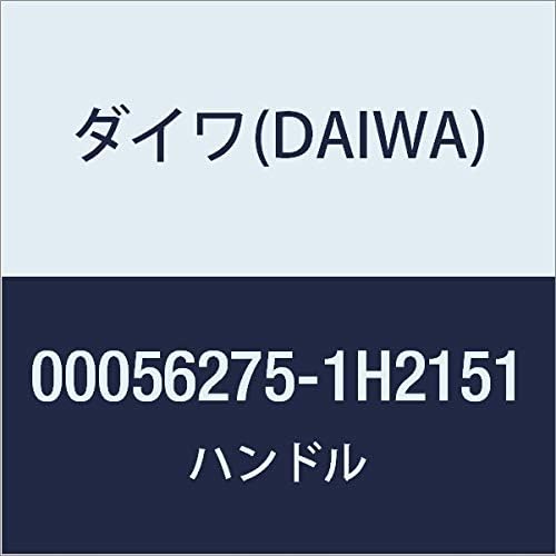Оригинални делови на Daiwa 16 EM MS 2510PE-H рачка, дел број 79, дел код 1H2151 000562751H2151