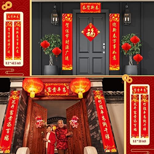 60 ПАРЧИЊА Комплет За Декорација На Пролетниот Фестивал, 2023 Лунарна Нова Година 2 Комплети Кинески Двојки Чунлијански Црвени