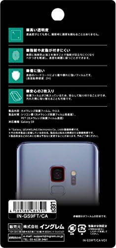 Ingre ингрем во-GS9FT / CA Galaxy S9 Заштитна Фолија На Објективот На Фотоапаратот Сјајна