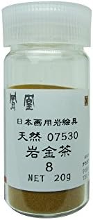 Nakagawa Goo Powder 753-5 боја за јапонско сликарство, феникс, карпеста боја, природен, чај Ивакин, број 5