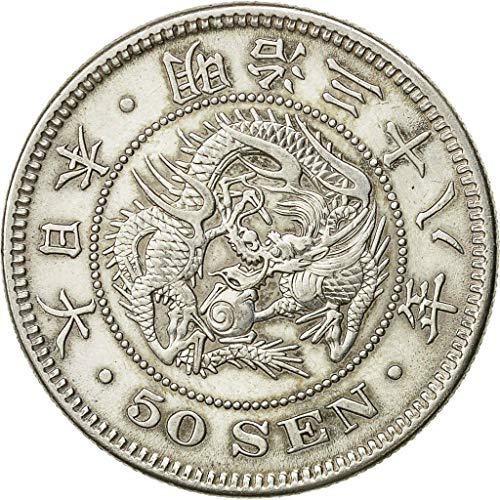 1873-1905 Јапонски Меиџи Sil Сребрена 50 Сен Змеј Монета, Ковани на Крајот На Самурајската Er. Циркулирана Состојба. Јапонија Колекционерски