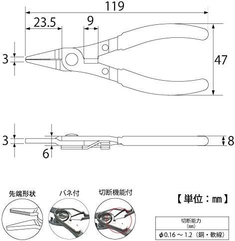 Топ PK -100 Mini Radio Pliers, 0,1 инчи, без нож, вклучена пролет, може да се намали жицата, 0,006 - 0,05 инчи, не'рѓосувачки челик