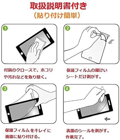和 湘堂 Washodo 570-0026-03 iPad 5/6 & Air 1/2 9,7-инчен сино светло намалување на LCD заштитен филм, анти-сјај, анти-миопија