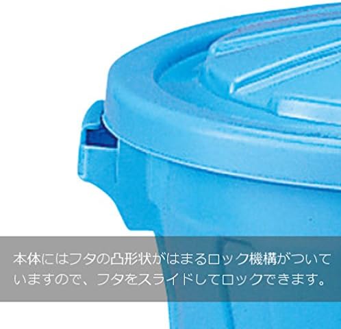 Risu Trash Can, GK контејнер, тип 35, комерцијална употреба, тркалезен капак, сина, 1,8 гал, издржлива, направена во Јапонија