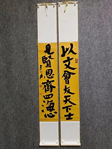 Jhydwkgly кинески калиграфија wallид свиток јапонски свиток wallид декорација уметност калиграфија со ракописно кинески уметнички свиток