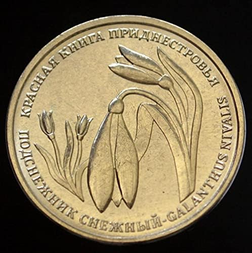 2020 Direster Coin 1 Ruble Commorative Coin Red Book Series - Snow Lotus нов бакар никел