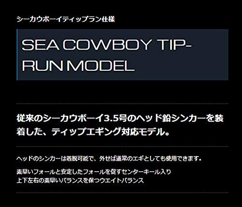 Geecrack Egi Sea Cowboy Tip Run Model No. 3,5 + 0,5 мл 001g розово x злато