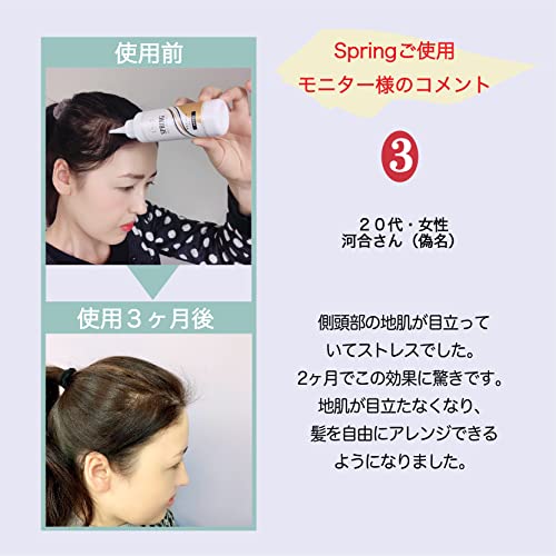 Произведено Во Јапонија Виноу Суштина За Раст На Косата Пролет 120мл производ за опаѓање на Косата без алкохол реставрација на Косата