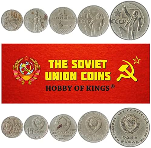 7 монети од Советскиот Сојуз | Советска колекција на сет на монети 1 2 3 5 10 15 20 Копекс | Циркулирана 1937-1946 | Чекан и срп