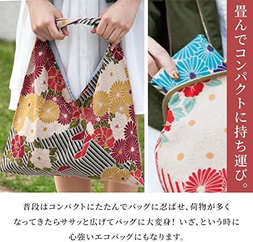 Јапонска торба за торбичка за повторно користење торба за преклопување со џебови направени во Јапонија хобо јазол естетски торбички торби за