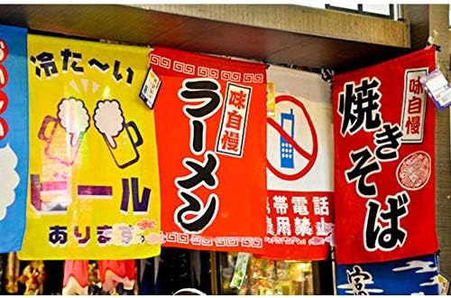 Божество Бар Јапонски Стил Мали Знамиња Ресторан Комерцијален Симбол Знак Завеси Декор Вратата Знамиња