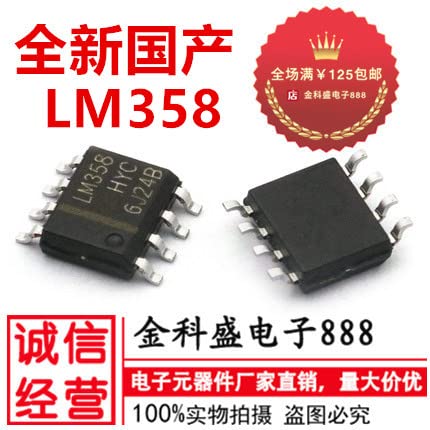 10 парчиња LM358 LM358DR LM358DT SOP-8