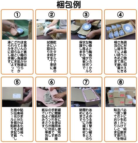 10 Брановидни Трансформирачки Плочи, 11,6 Х 7,9 х 1,2 инчи, јапонски садови