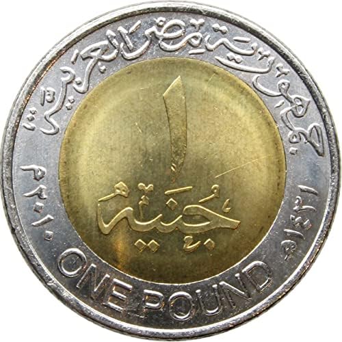 Египетска Монета Од 1 Фунта | Км940а | 2010 | Биметаллична | Egпска Република Египет | маска на Тутанкамон | ١٤٣١ - ٢٠١٠