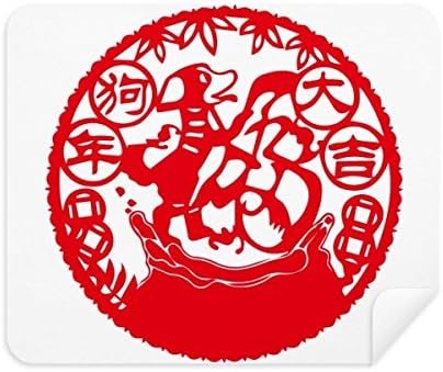Куче Кинеска Нова Година Сечење Хартија Крпа За Чистење Чистач на Екран 2 парчиња Велур Ткаенина