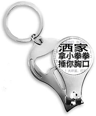 Кинеска онлајн шега Тепајте ги ноктите за нокти на градите прстенен клуч за шишиња со шишиња со шише