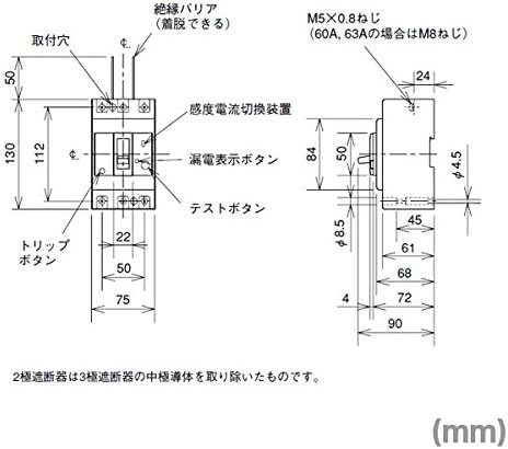 Mitsubishi Electric NV63-CV 3P 60A 1.2.500MA прекинувач на колото за истекување на земја nn nn