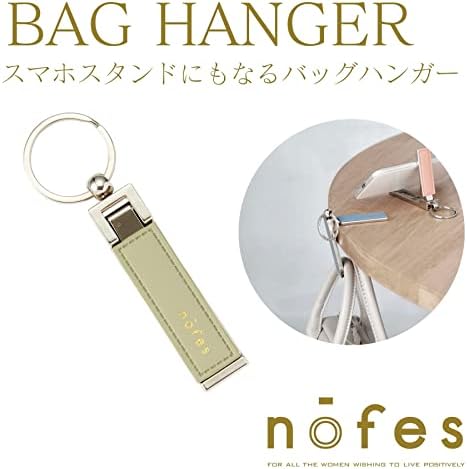 レイメイ藤 井 Raymay Fujii GLK1112B Hanger Hanger, Nofes 2-насочен закачалка за торби, геометрија црна