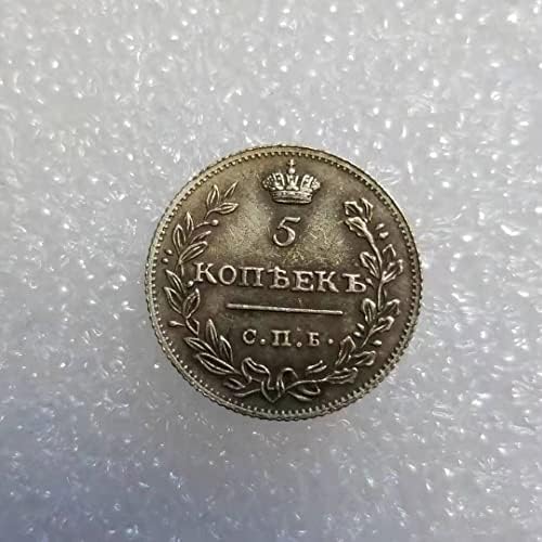 Антички Занаети 1821 Русија 5 Копеки Копија Монета1344
