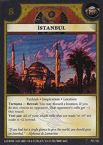 Анахронизам Француска промо картичка Истанбул p57