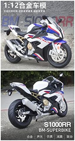 Возила на модели на скала на Apliqe за BMW S1000RR Tomahawk лекомотива симулација на мотоцикл модел колекција автомобил кул модел украс