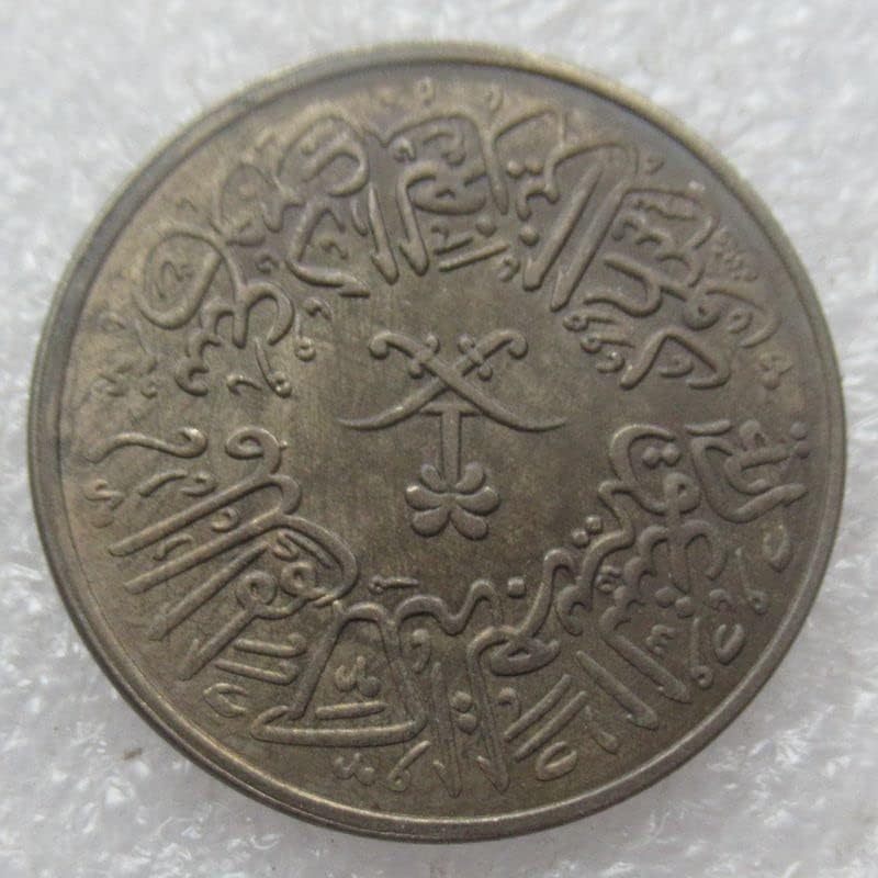 Саудиска Replбија Надворешна Реплика Комеморативна Монета СА01