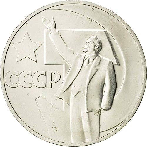 1 Руба монета СССР 100 -ти Анив. на В. И. Ленин на раѓањето во 1970 година Русија Руба