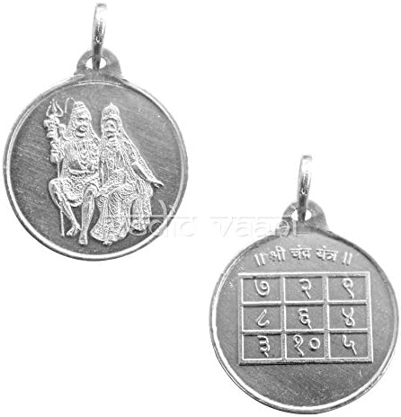 Ведиќ Ваани чист сребро Господ Шив Парвати со Шандра Јантра Лока