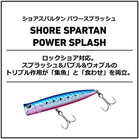 Daiwa Shore Spartan Popper Power Splash Clure