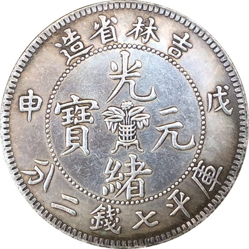 Антички Монети Антички Сребрен Долар Џилин Провинција Направи Гуангсу Јуанбао Цвет Кошница Wushen Година Ракотворби Колекција