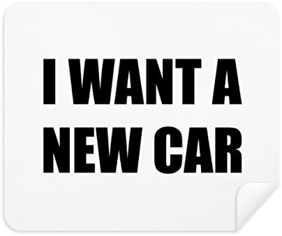 Сакам Нов Автомобил Чистење Крпа Екран Почиста 2 парчиња Велур Ткаенина