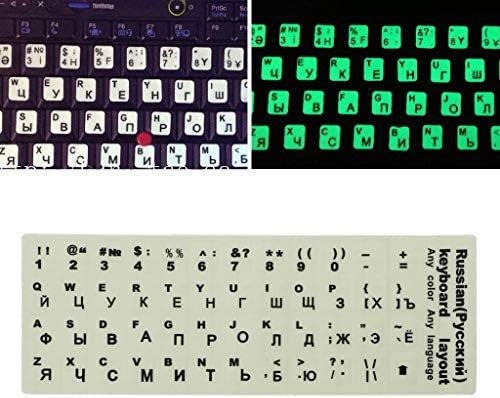 Руски букви во Тебату Ултрарајтска флуоресценција Светла налепница на тастатура