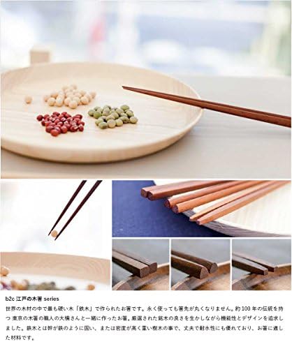 Јапонски Стапчиња За Јадење Врвен Квалитет, дизајн на сараса, Б2ц Едо Кибаши Шикаку-С: Приближно 18,0 см