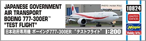 HASEGAWA 010824 1/200 BOEING 777-300, Пластичен комплет за воздушен транспорт во Јапонија, аеродроми, хоби, правење модели, разнобојно