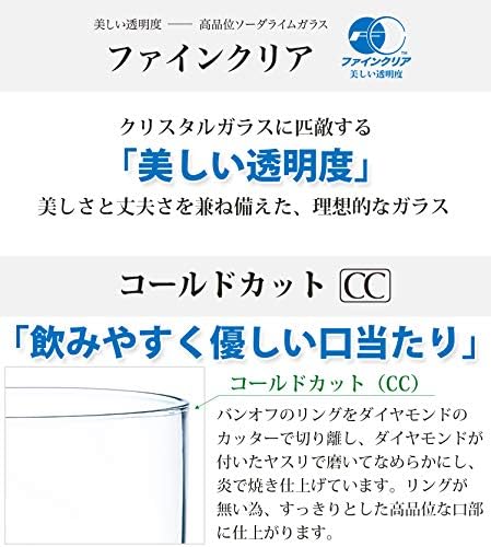 Тојо Сасаки Стакло Г096 - Т284 Пиво Стакло, Уживајте Во Алкохол, Автентични Стакло Во Собата, Тенок, Јачмен Стакло Во Собата, Направени Во Јапонија,