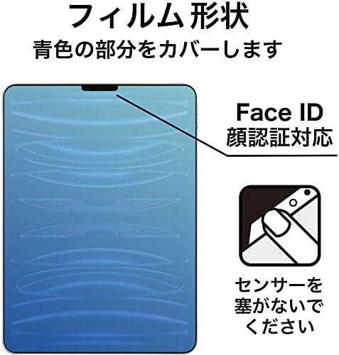 MS Factory ipad Pro 12.9 2018 3-та генерација на екранот за заштита на екранот како анти-сјај направен во Јапонија