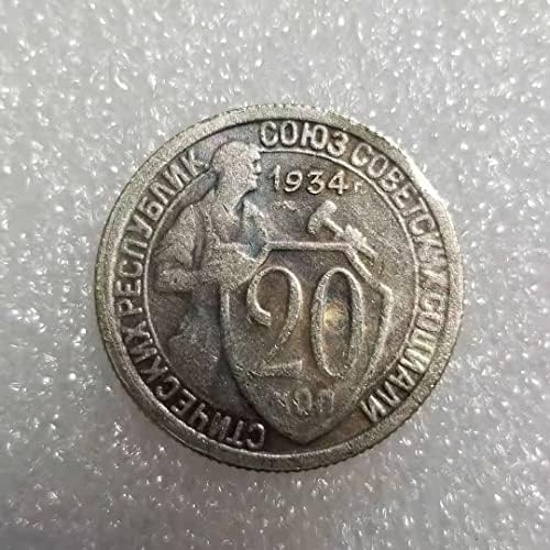 Антички Занаети 1934 Руски 20 Копек Комеморативна Монета #1760