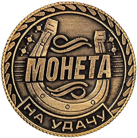 Кастинг Потковици Дизајн руски Реплика Монети Комеморативни Монети Метални Рачно Изработени Занаети И Уметнички Статуи Со Среќа