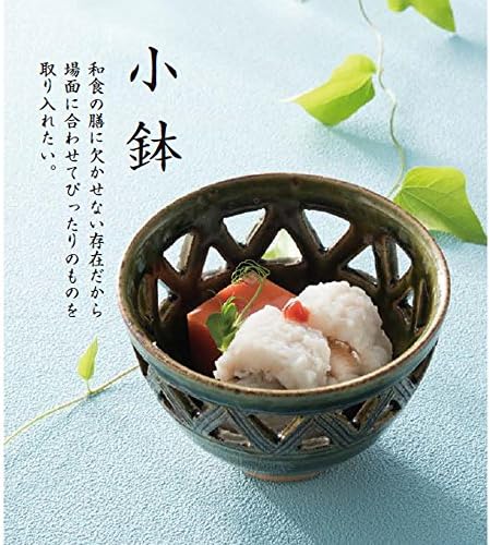 山下工芸 мала чинија, Qu12 ● 4,5 см, бела / црна / Црвена