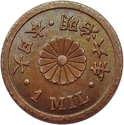Јапонски Бакар 1 врв 6 години Копирајте Комеморативни Монети