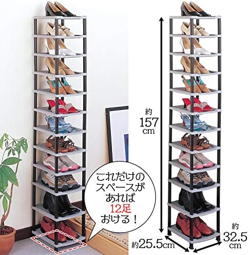 コモライフ Комо живот тенок простор заштеда на чевли, црна и сива, приближно. 12 нивоа по пар влез, складирање, полица за чевли, кутија за чевли, организација, стилски, ти