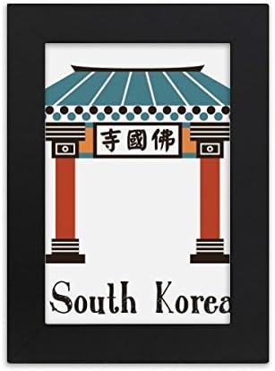 DiyThinker Јужна Кореја го обележува десктопскиот десктоп фото рамка за слика на сликарство изложба на уметноста