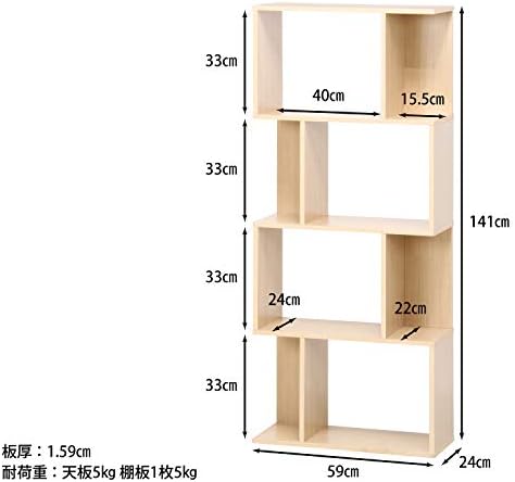 不 二 貿易 Fuji Boeki 98713 Отворено решетка, решетка за приказ, ширина 23,2 инчи, висина 55,1 инчи, природни, 4 нивоа