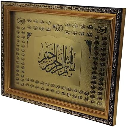 6x8 ал-Куран Слика Рамка за рамка wallид монтирање на десктоп дисплеј AMN-328 Декоративен ислам арапски калиграфија исламска куќа