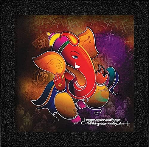 Bbrats Saf Ganesha UV обложена дома Декоративна ставка за подароци врамена слика од 12 инчи x 12 инчи