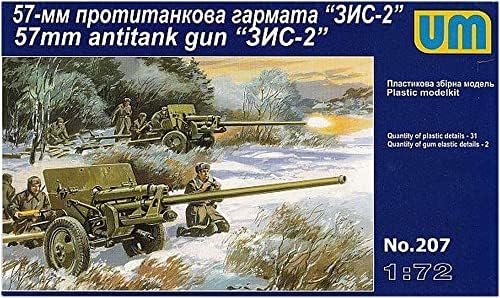 ユニモデル Unifodel UUU72207 1/72 Советска армија ЗИС-2 2.2 инчи Анти-Тенк пиштол пластичен модел
