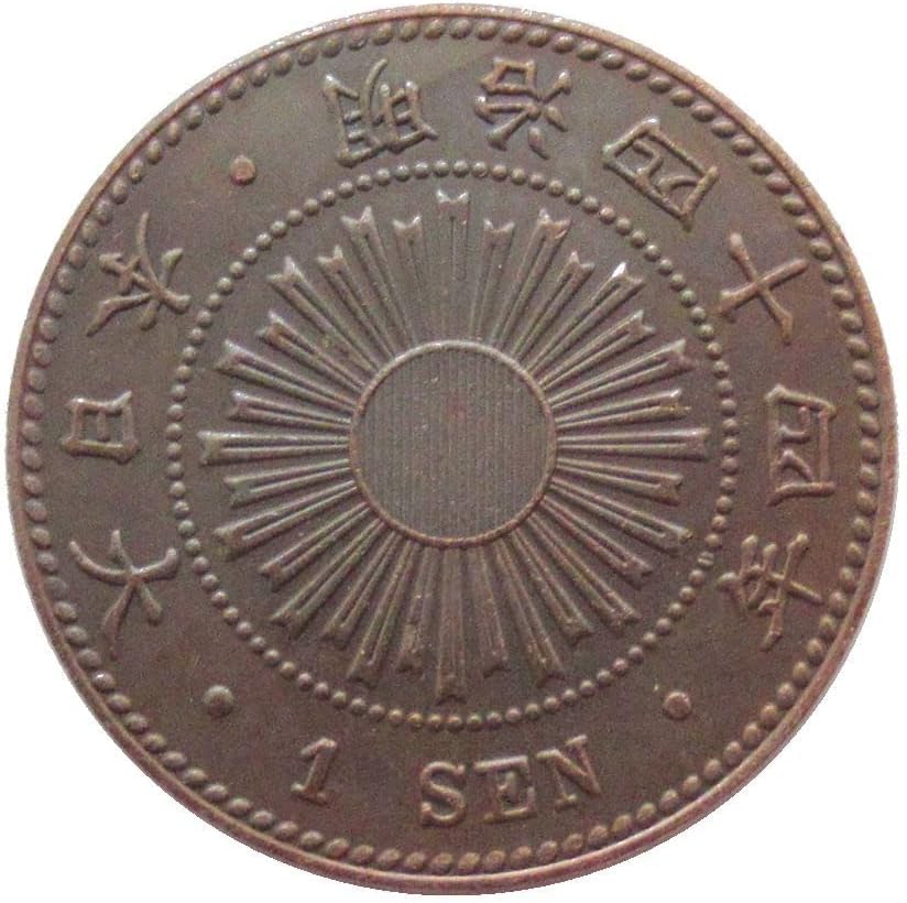 Јапонски Бакар 1 Монета Меиџи 39, 42, 44 Реплика Комеморативни Монети